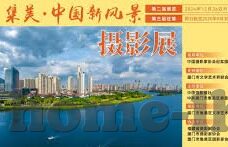亚洲足球比分直播-亚洲足球比分直播，连接绿茵激情的数字桥梁