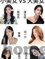 足球大比分小比分-足球赛场上的数字游戏，大比分狂欢与小比分博弈的深层密码